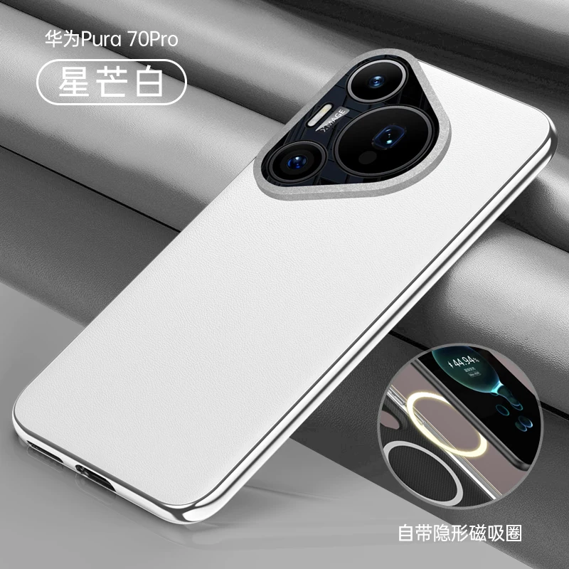 Luxurious Leather Skin-Friendly Shockproof Mobile Phone Case - Premium Back Cover