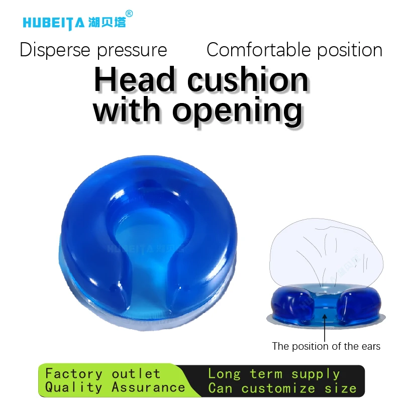 Medical  Gel Pad  Open Head Ring Horseshoe Headrest Surgical position pad Rehabilitation therapy home care mat