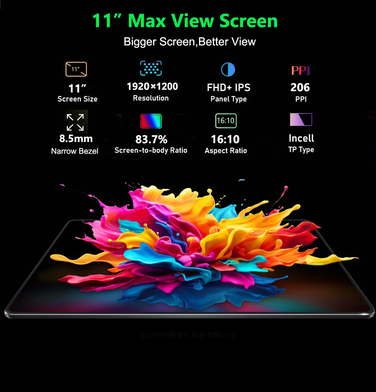 넨모네 11인치 안드로이드 15 태블릿 4G LTE 유니소크 T616 CPU 8코어 16GB+256GB IPS 1920*1200 인셀 스크린 와이파이 8500mAh PD 18W 32MP