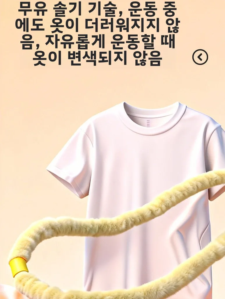 여름 아이스빈 소프트 훌라후프 여성용 복부 슬리밍 체중 감량 특수 도구 무브랜드 지능형 타입 지원 안됨