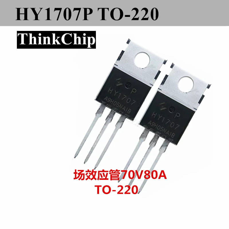 (10pcs) HY1707P HY1707 TO220 NChannel Enhancement Mode MOSFET 70V 80A
