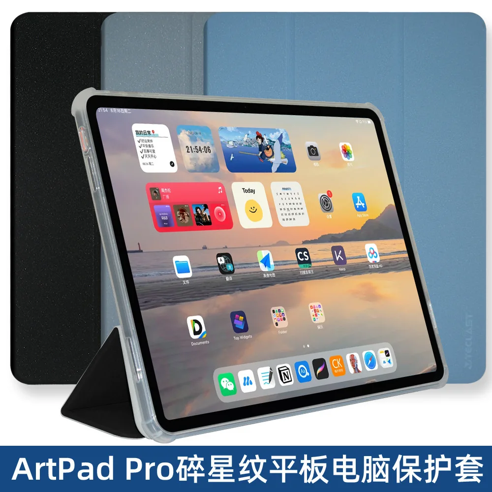 Premium Tri-Fold Protective Stand Cover