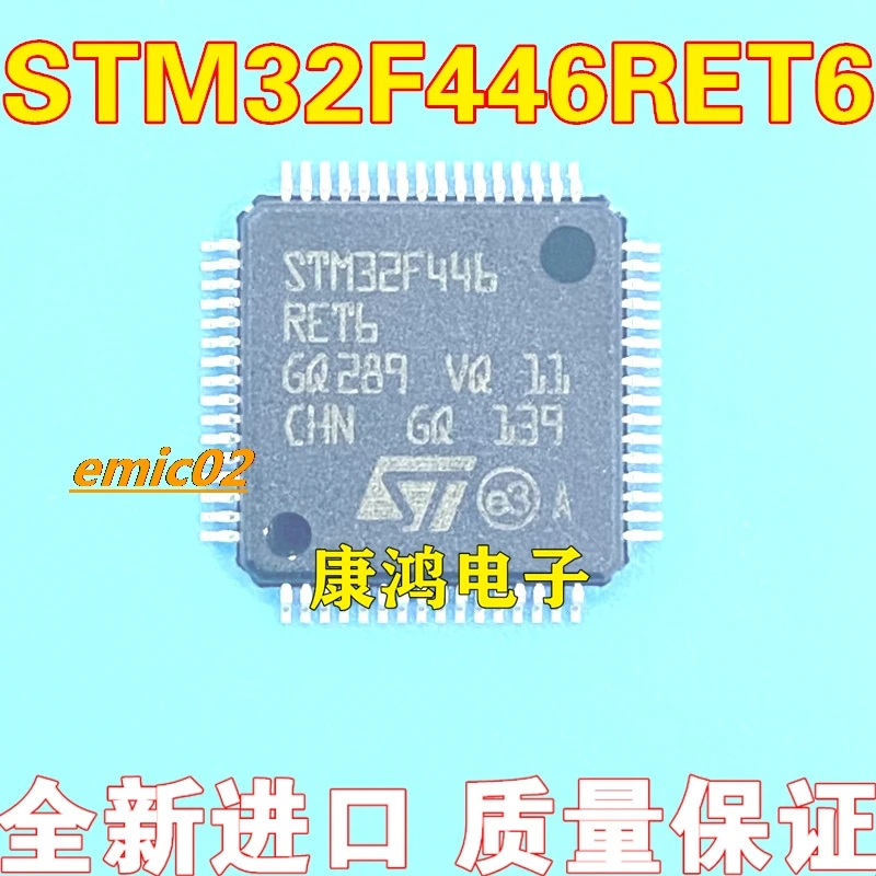 

Original stock STM32F446RET6 LQFP-64 ARM Cortex-M4 32MCU