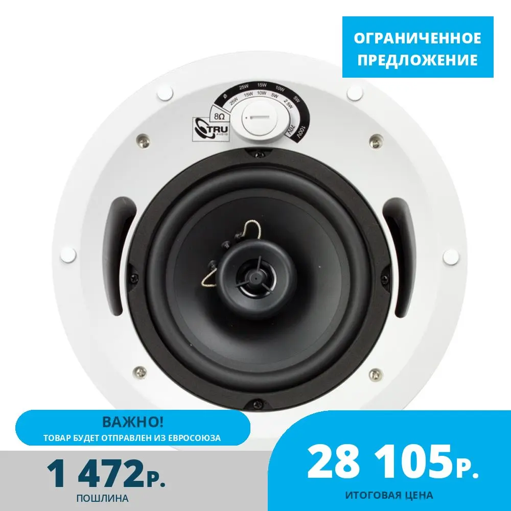 Speaker ceiling 6.5 &quotWhite/cl-70v-6ul truaudio Home Theater Audio Amp USB Music Player Bass | Электроника