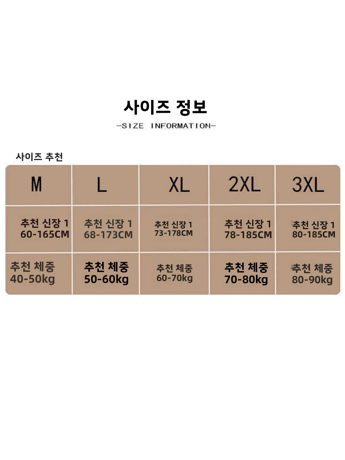 와섭 코이 남성 반팔 티셔츠 여름 캐주얼 스포츠웨어 세트 십대 패셔너블 다용도 폴리에스터 섬유 100%