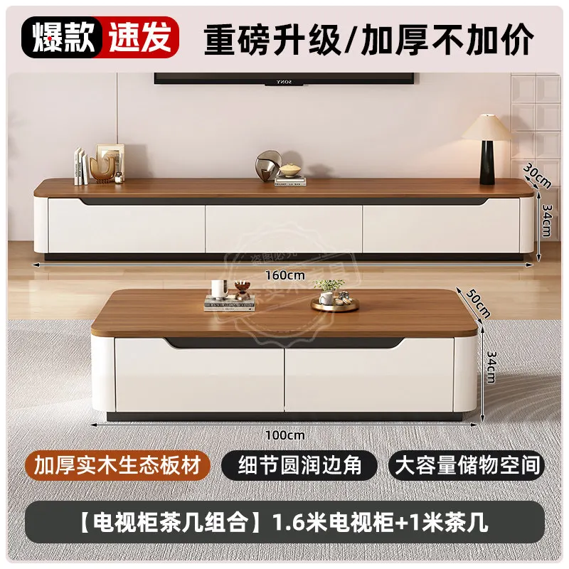 1.6 TV cabinet 1.0