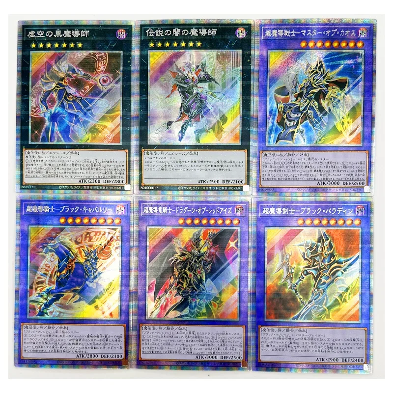 55Pcs/Set Yu Gi Oh Japanese Black Magician Deck Diy Toys Hobbies Hobby Collectibles Game Collection Anime Cards