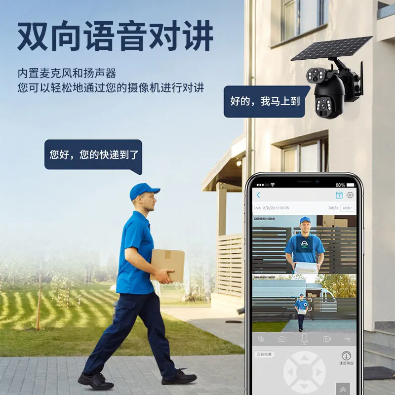 UBOX outdoor solar 4G surveillance camera with 6 million night vision, full-color, high-definition intelligent binocular camera