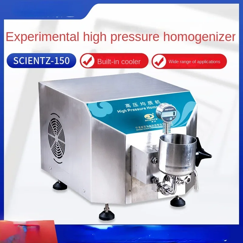 Ningbo Xinzhi Scientz-150 экспериментальный