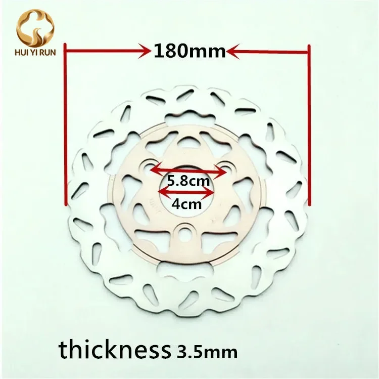 Motorcycle modified disc brake disc hole distance 58MM thickness 3MM 180MM brake