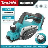 Makita – raboteuse électrique: largeur de rabotage de 82mm, 15000 tr/min, puissance 650W, profondeur de coupe de 2.5mm, poignée ergonomique pour bricolage, travail du bois et fabrication de planches 3