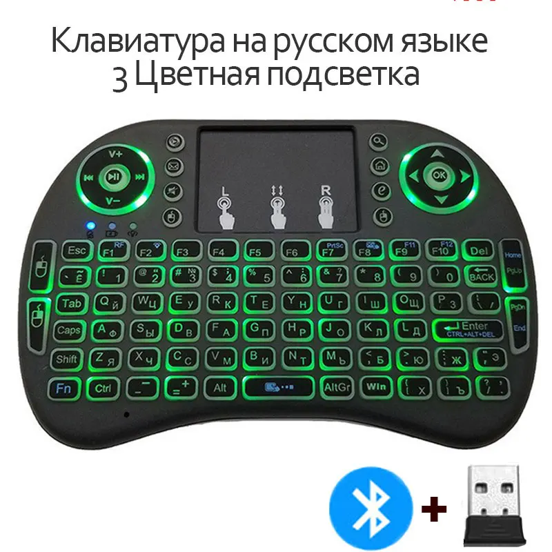 Bluetooth n 2.4G RU