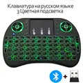 Bluetooth n 2.4G RU