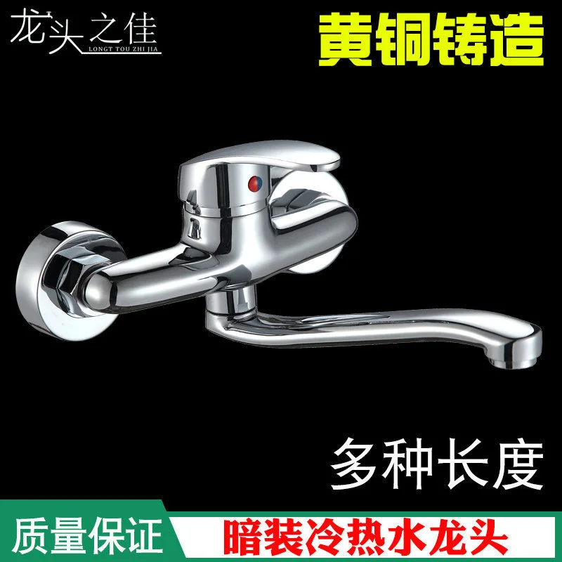 

Copper sink faucet, washbasin faucet, wall mounted kitchen cold and hot faucet, washbasin balcony faucet