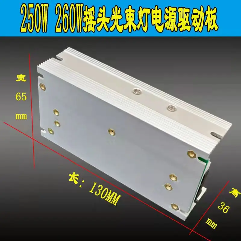 5R 7R 8R 9R 10R Stage Beam Light Driver Ballast SMPS Switched Mode Power Supply Drive Part 200W 230W 260W 280W 330W 350W stage light driver