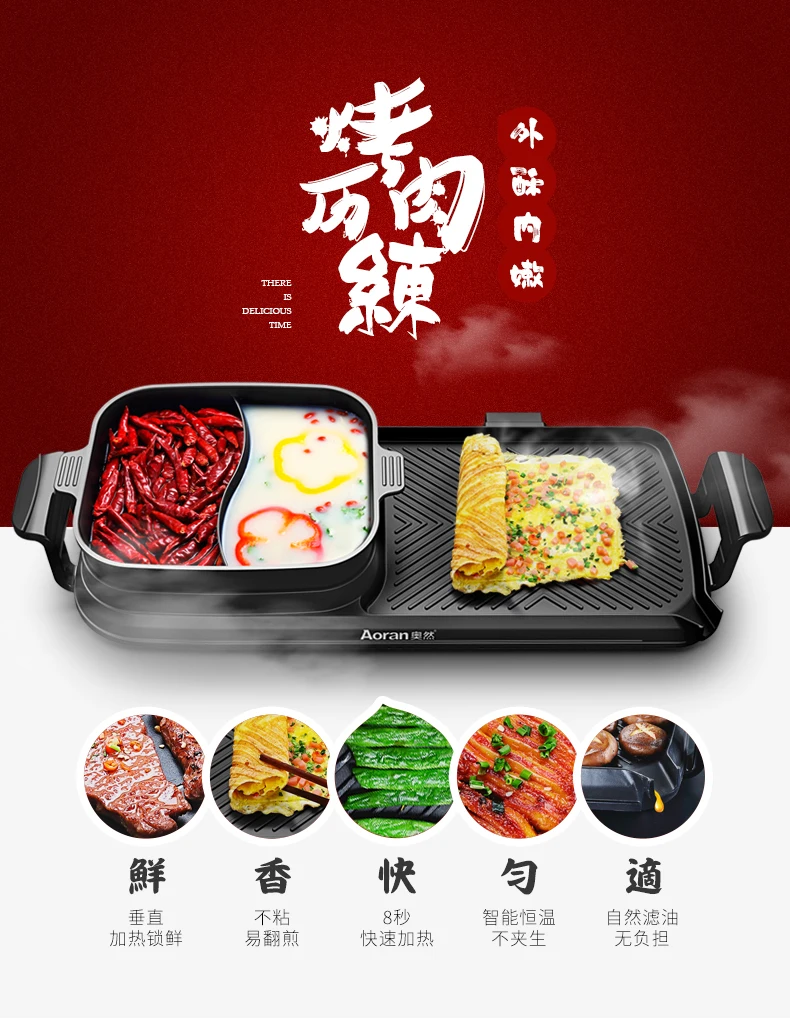 DL-8010 stone barbecue stove, household smokeless baking dish Korean Shabu Shabu hot pot commercial non stick barbecute