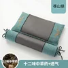 Argy Wormwood Heating Inflatable Cervical Pillow Cervical Spine Repair Combination Pillow Moxa Moxa Leaf Moxibustion Pillow 6