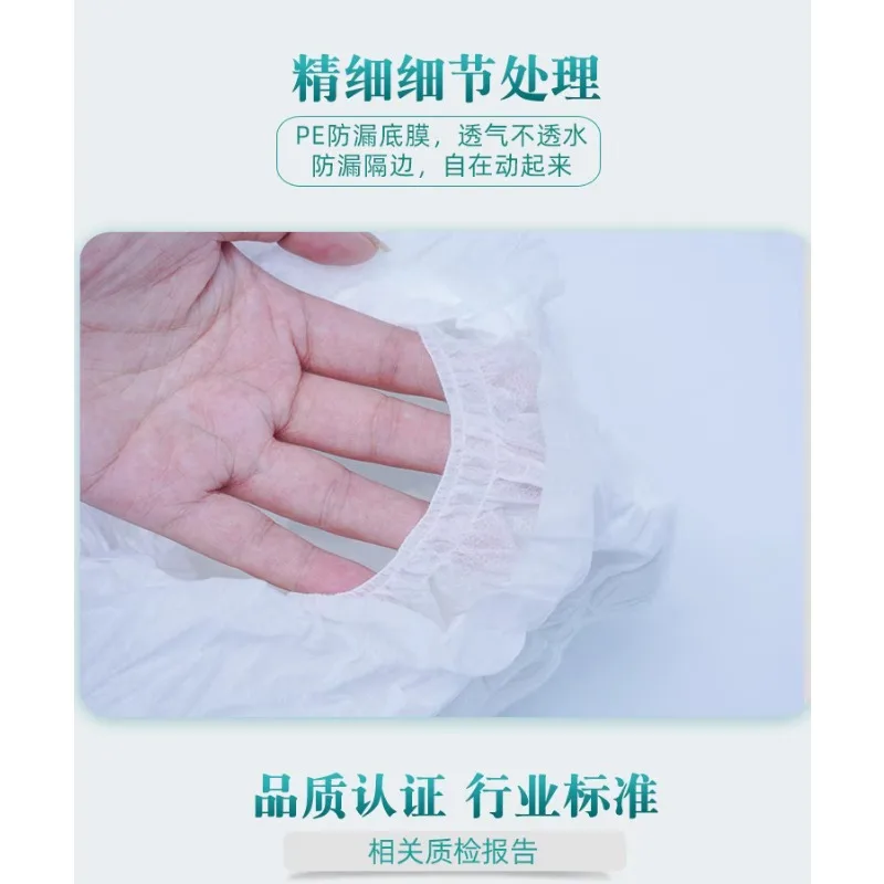 20pcs 40-90kg Adult Fecal Pants Thickening Large Capacity Elderly Diapers Men's and Women's Leak Proof Disposable Diapers