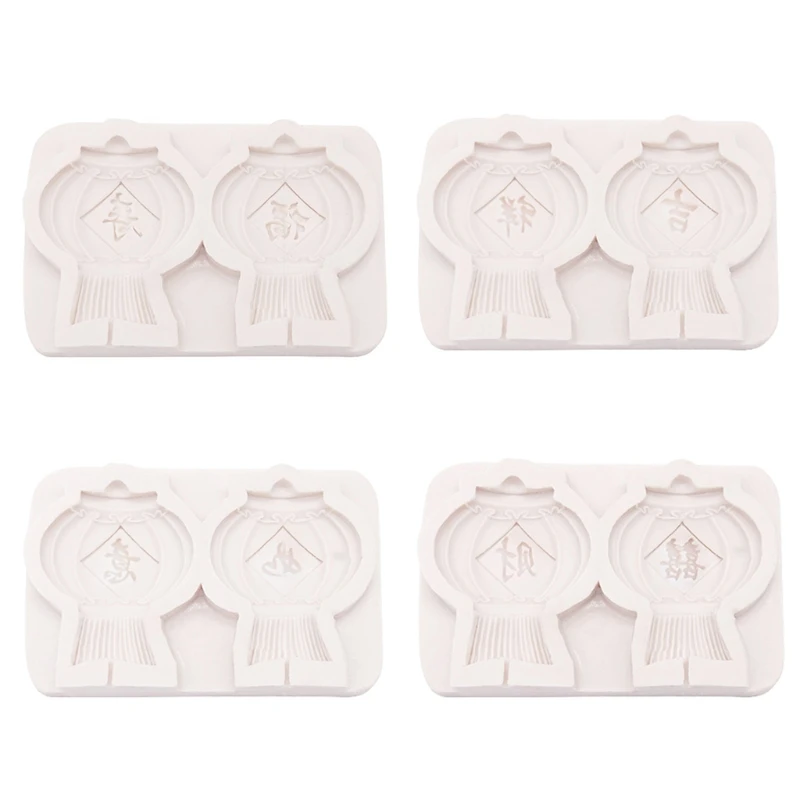 

Fondant Silicone Molds for Cake Decorating Silicone Lantern Shaped Chinese Words Pattern Cake Moulds Cake Baking Gadgets T21C