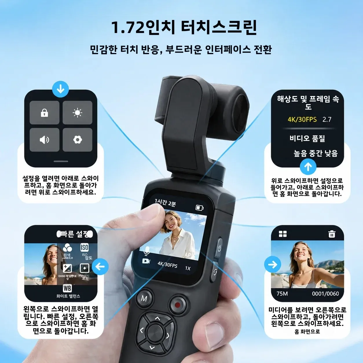 4K 액션 카메라 330 °   페이스 트래킹 짐벌 스테빌라이저 1.72인치 터치스크린 64MP 포켓 디지털 카메라 WiFi 스포츠캠