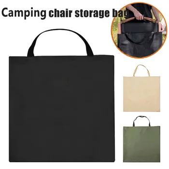 Waterproof Camping Chair Storage Bag 1