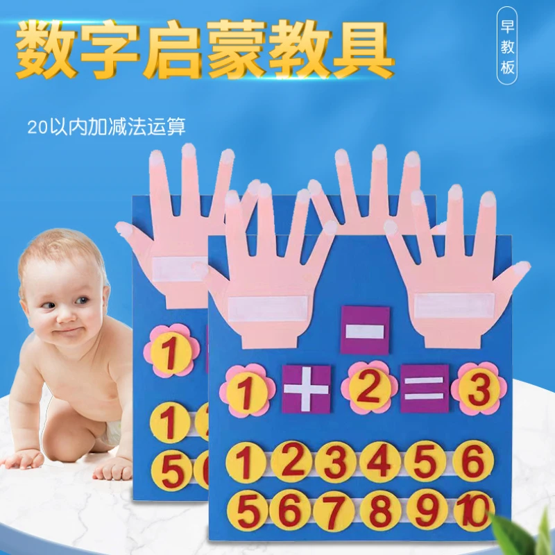 

Baby Toy Felt Board Enlightenment Early Education Toy Children's Busy Board Baby Digital Enlightenment Cognitive Toy