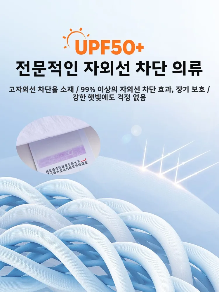 여성용 짧은 핏 자외선 차단 의류 드로스트링 쿨링 퀵 드라이 아웃도어 여름 UV 차단 스킨 셔츠 멕시코 브랜드