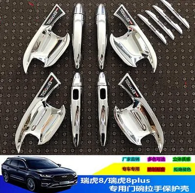 CHERY TIGGO 7/8/8plus2018-2021 ǰ ABS ũ   ڵ Ƽ ũġ ȣ , ڵ Ÿϸ