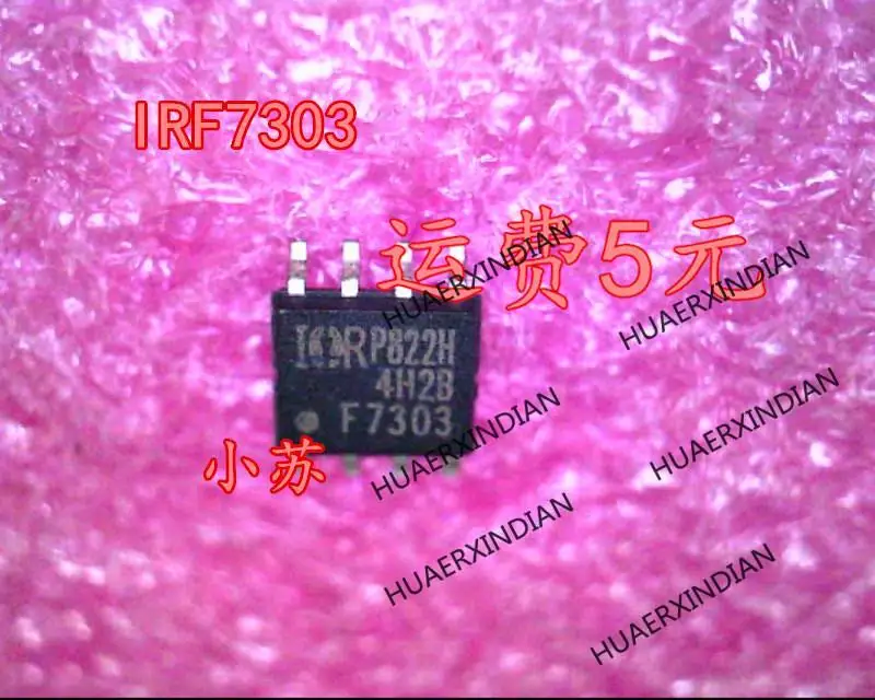 

New Original New Original IRF7303 iRF7303TR IRF7303TRPBF Printing F7303 SOP8 In Stock