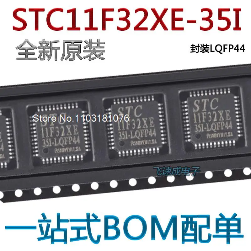 

(5PCS/LOT) STC11F32XE-35I-LQFP44 New Original Stock Power chip