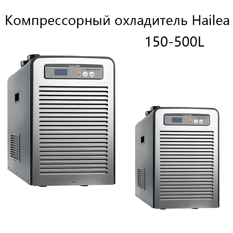 Haileawaterchillerfishtankcoolingsilentwatercoolerlownoise