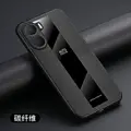 Fiber onlycase