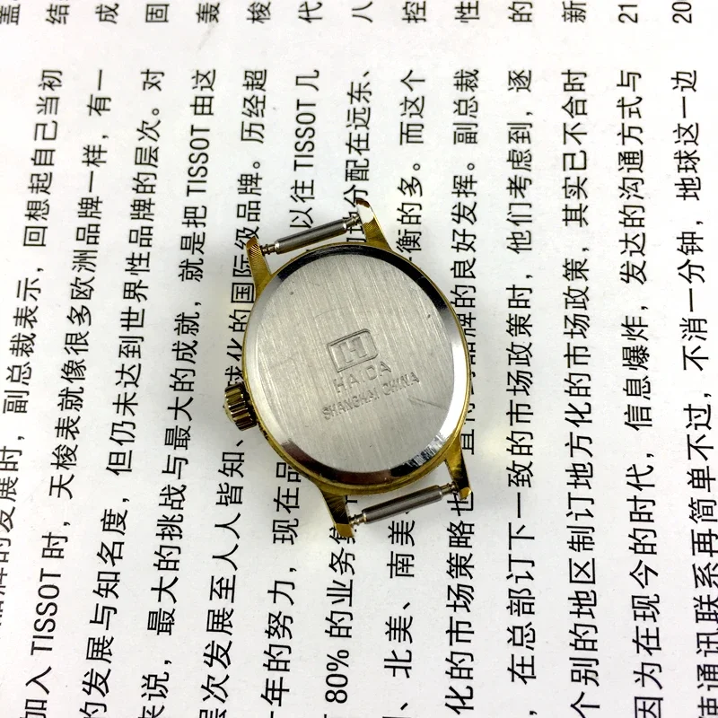 오리지널 상하이 하이다 브랜드 싱글 캘린더 오벌 수동 기계식 여성용 시계 직경 23MM