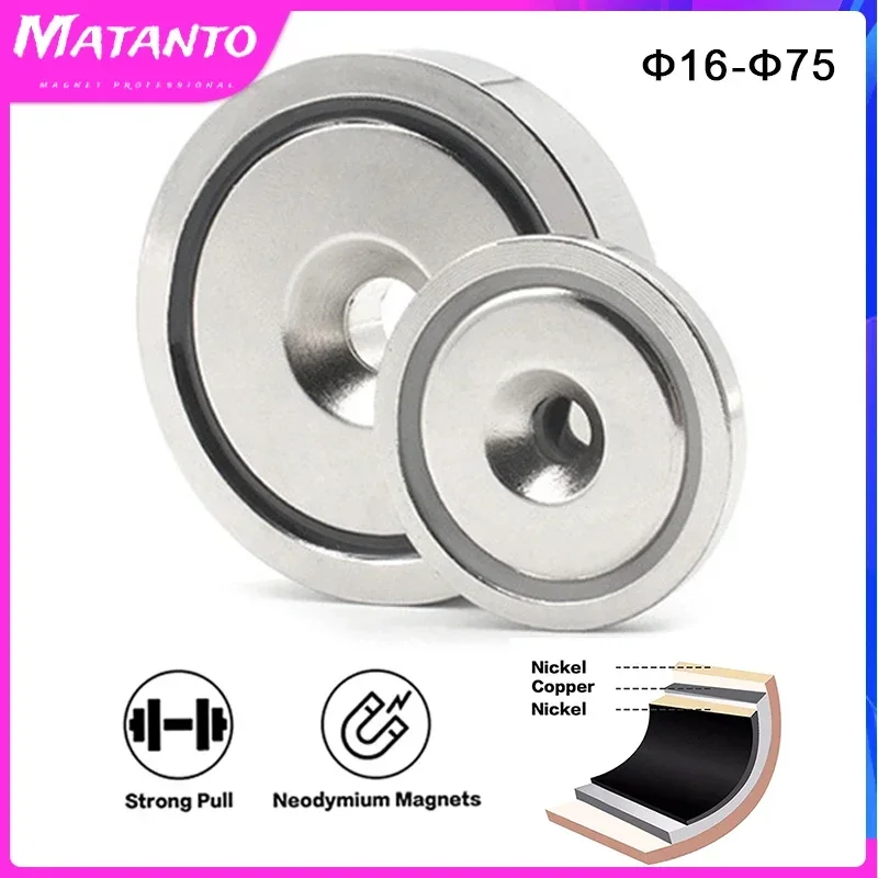 Φ16-75mm Ndfeb Super Strong Pot Magnet Countersunk Head Hole Steel Cup Iron Shell Magnet Round Magnetic Sucker Salvage 자석