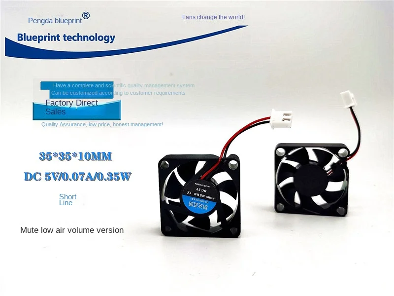 New Pengda Blueprint 3510 3.5cm Mute 5V 35*35 * 10mm Set-Top Box Router Cooling Fan 35*35*10MM