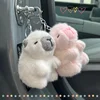 Couple Gift Mini Plush Keychain Simulation Animal Cute Plush Toy Backpack Pendant Birthday Gift Box Decorative Doll 1