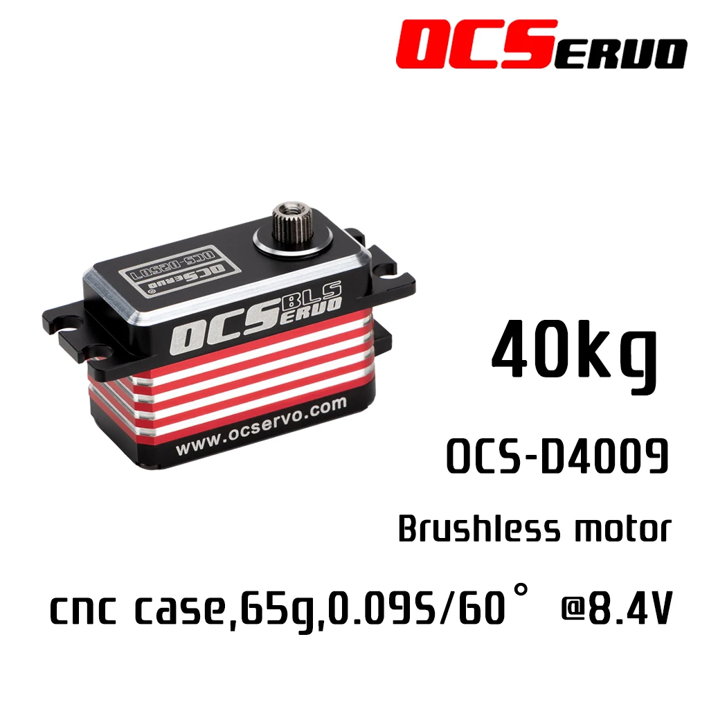 OCS-D4009 OCServo 8.4V 0.09Sec 40kg.cm 로우 프로파일 고속 브러시리스 스틸 기어 서보