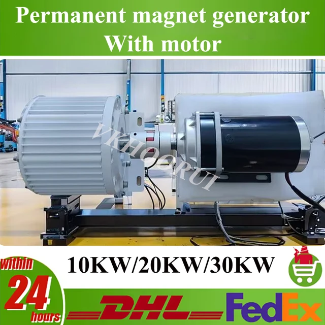เครื่องกำเนิดไฟฟ้าแม่เหล็กถาวร 10KW 15KW 30KW 500rpm 96V 110V 230V 380V AC ใช้สำหรับกังหันลม กังหันน้ำ พร้อมมอเตอร์ 1