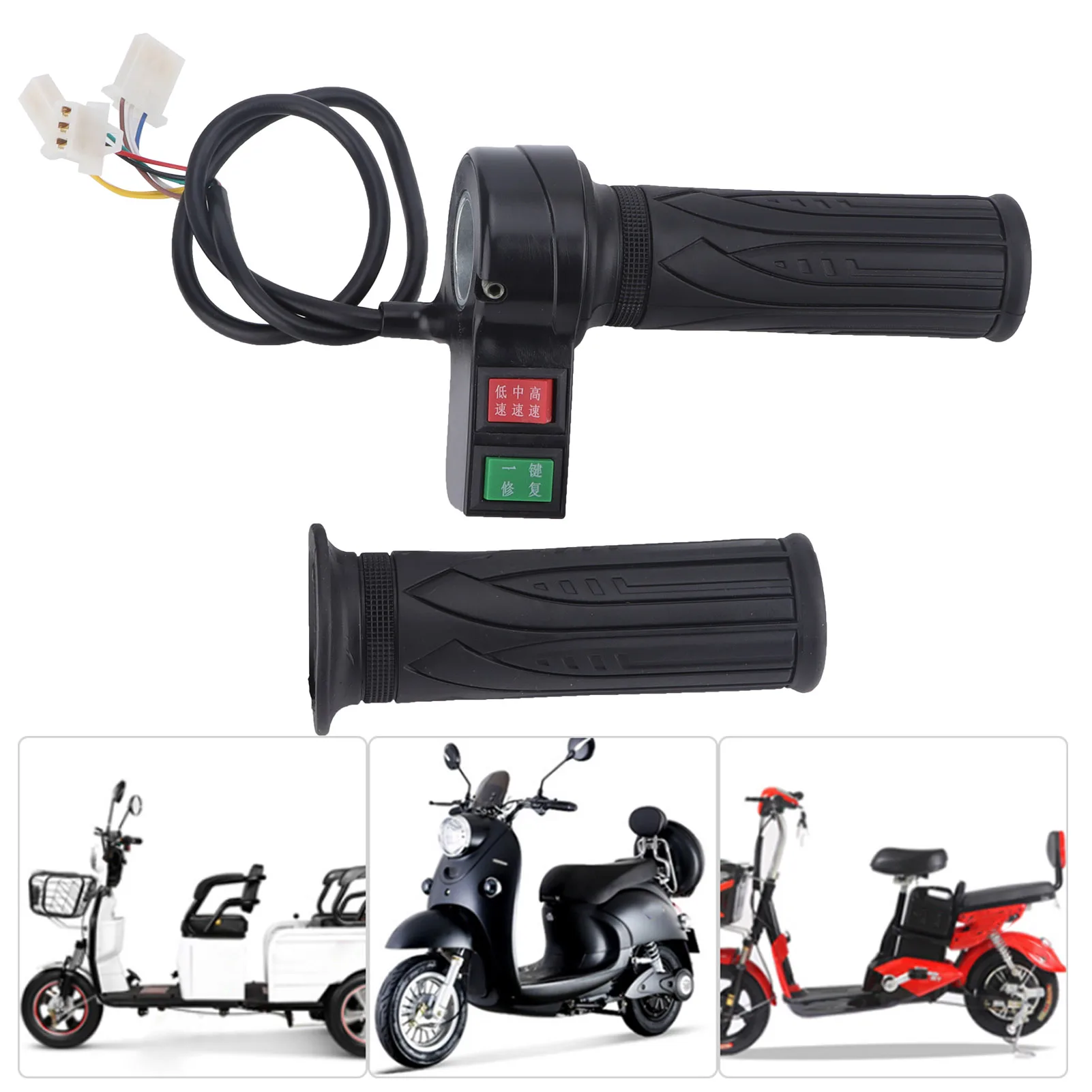 Electric Bike 3-Speed Throttle Handle Grips - 1 Pair