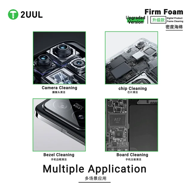قطع إسفنج تنظيف 2UUL SC07 Firm Foam (عالي الكثافة) – 500 قطعة 4