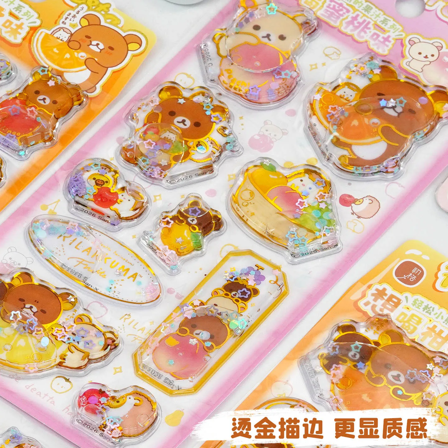 1-2pcs Kawaii Rilakkuma Bear 3d 쉐이크 스티커 귀여운 Diy 모바일 케이스 장식 스티커 학생 문구 핸드북 스티커 선물