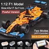 High-tech Building Blocks F1 Formula 1 Remote Control Super Speed Racing Cars Moc Bricks RC Technical Model Toys Creative Expert 6