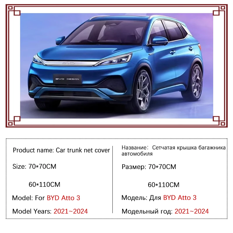 ڵ Ʈũ Ʈ, BYD Atto 3 Yuan Plus EV ׼, 2021 2022 2023 2024, ĸ  , ź Ϲ  Ȧ 