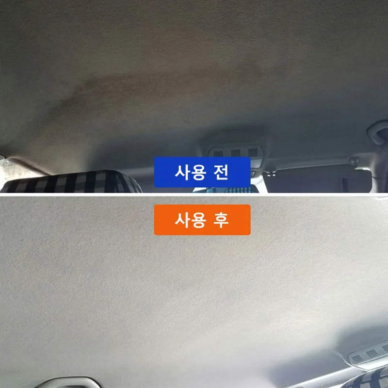 Car Interior Cleaner Car Interior Ceiling Cleaner Velvet Fabric Cleaner  Roof Fabric Leather Seat Home Car Cleaning 1/2/4pcs - AliExpress