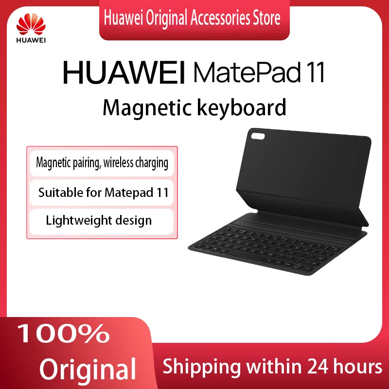 タブレット HUAWEI Smart Keyboard (For MatePad 11) 純正 タブレット用キーボード