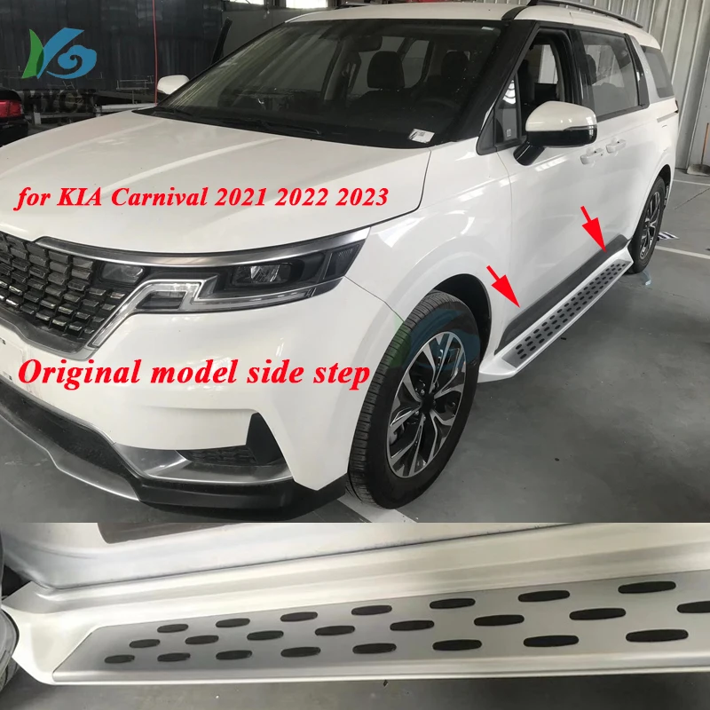 

Подножка с боковой педалью для KIA Carnival 2021, 2022, 2023, ISO9001, может нагрузить 300 кг