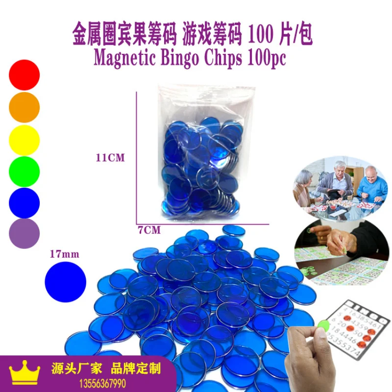 100Pcs 17mm Magnetic Plastic Transparent Color Chip Iron Ring Game Currency Magnetic Bingo Game Accessories bingo game set