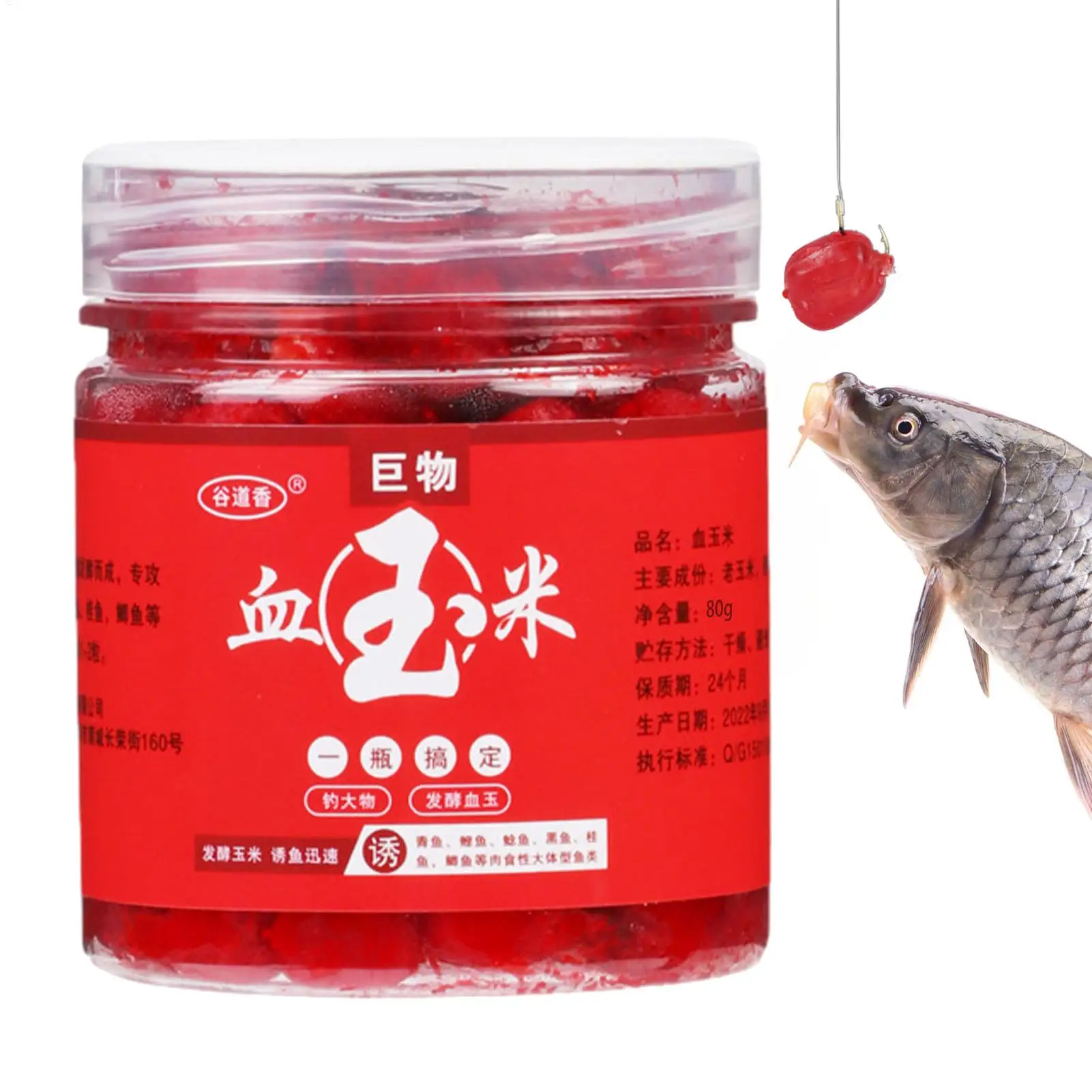 80g Blood Corn Fish Attractant Concentrated Red Fish Lures Fish Bait Additive For Trout Catfish Carp Herring Fishing Accessories