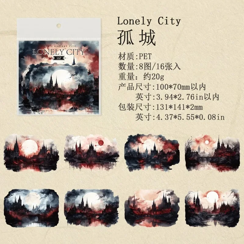 고딕 고대 도시 시리즈 레트로 PET 핸드북 스티커, 성 소재 콜라주 스티커 용품, 스크랩북 141*131mm, 16 장