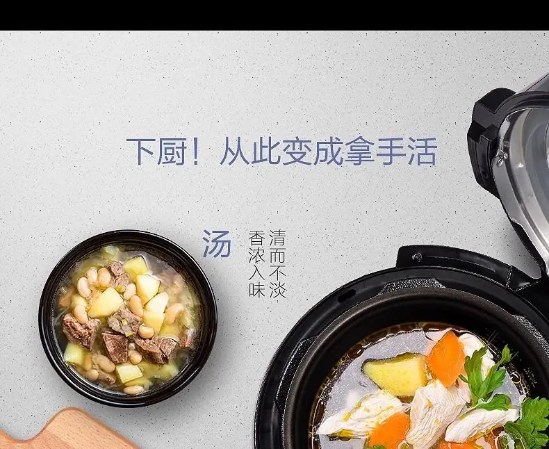 Midea Electric Pressure Cooker Household Multi-function Pressure Cooker 4.8L Automatic Intelligent Electric Cooker